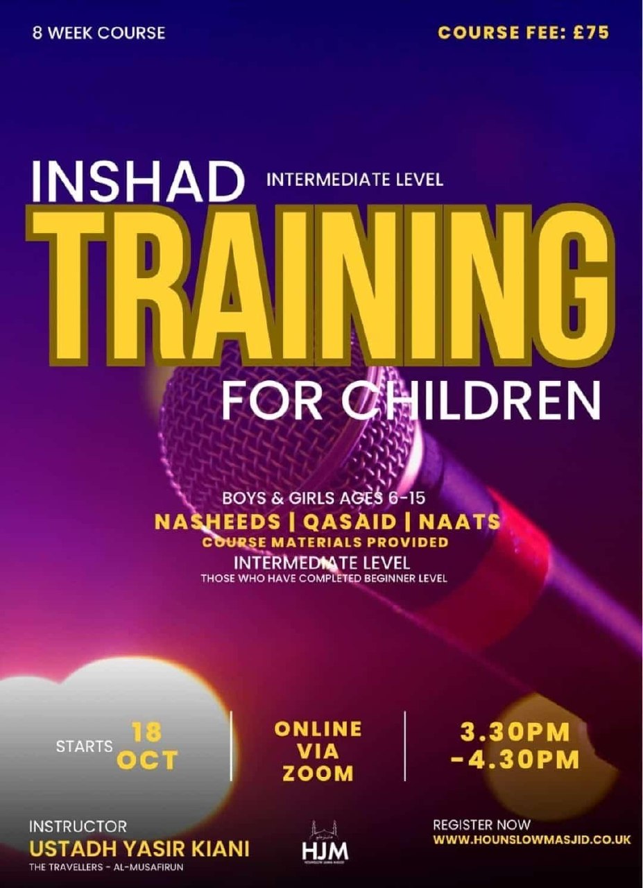 Poster for INSHAD TRAINING FOR CHILDREN