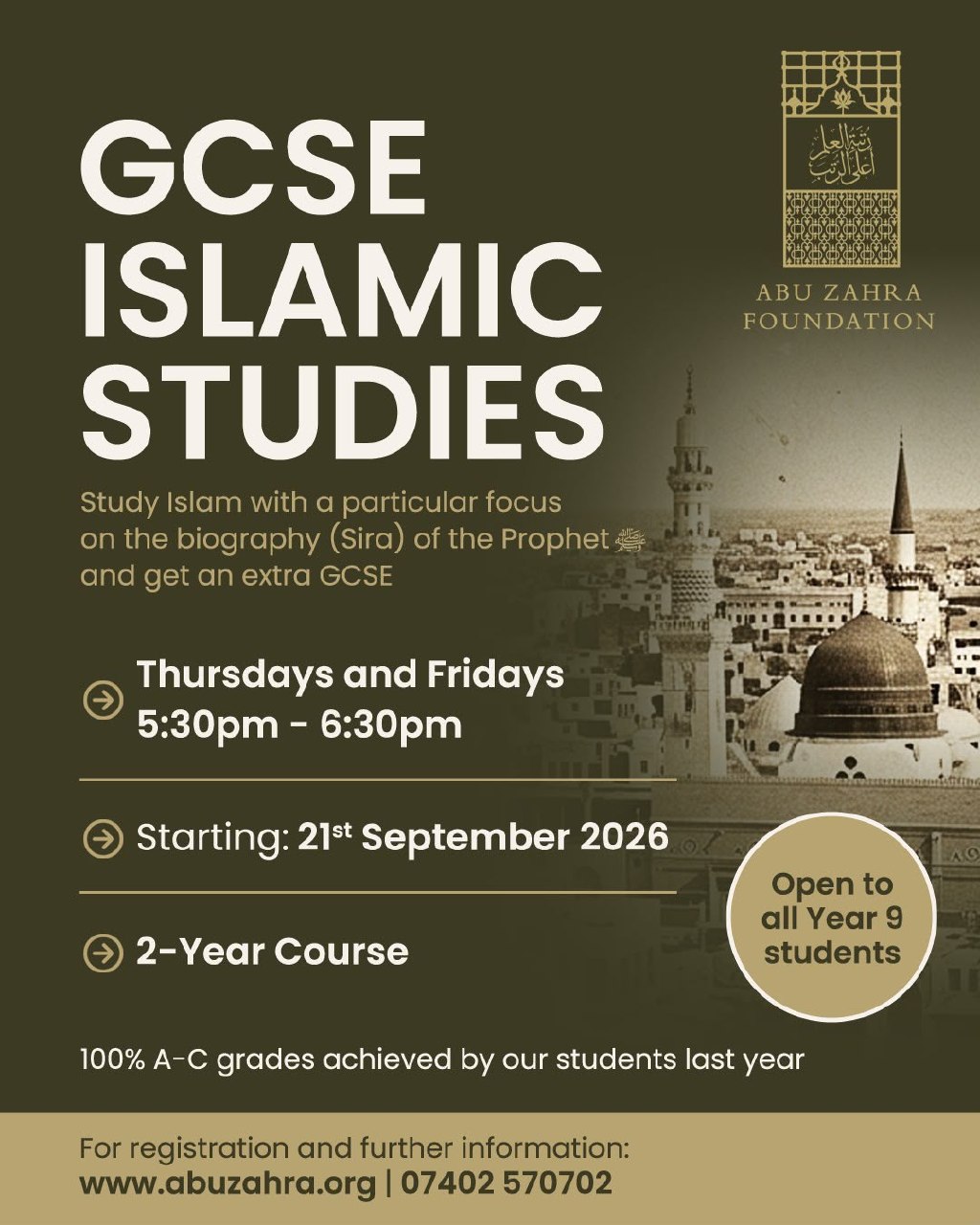 Poster for GCSE Islamic Studies