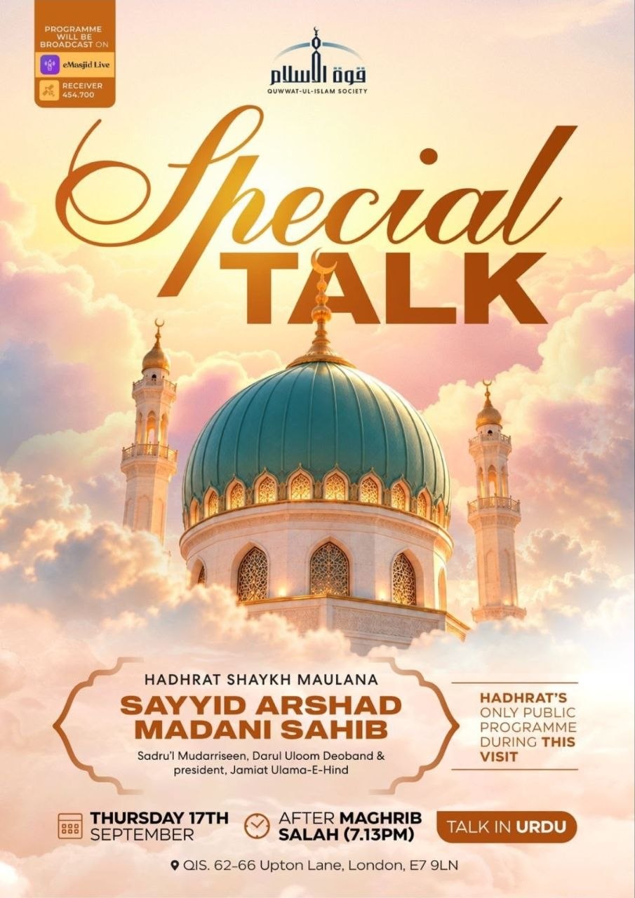 Poster for Special Talk
