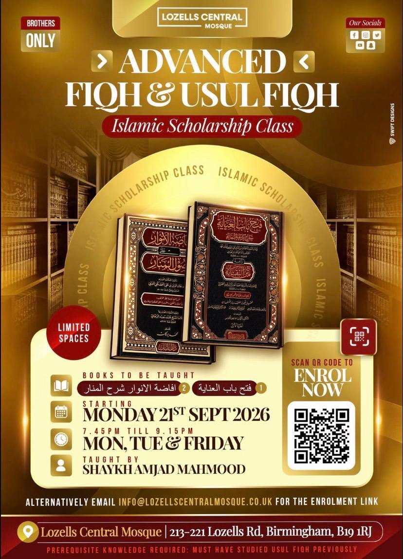 Poster for ADVANCED FIQH & USUL FIQH