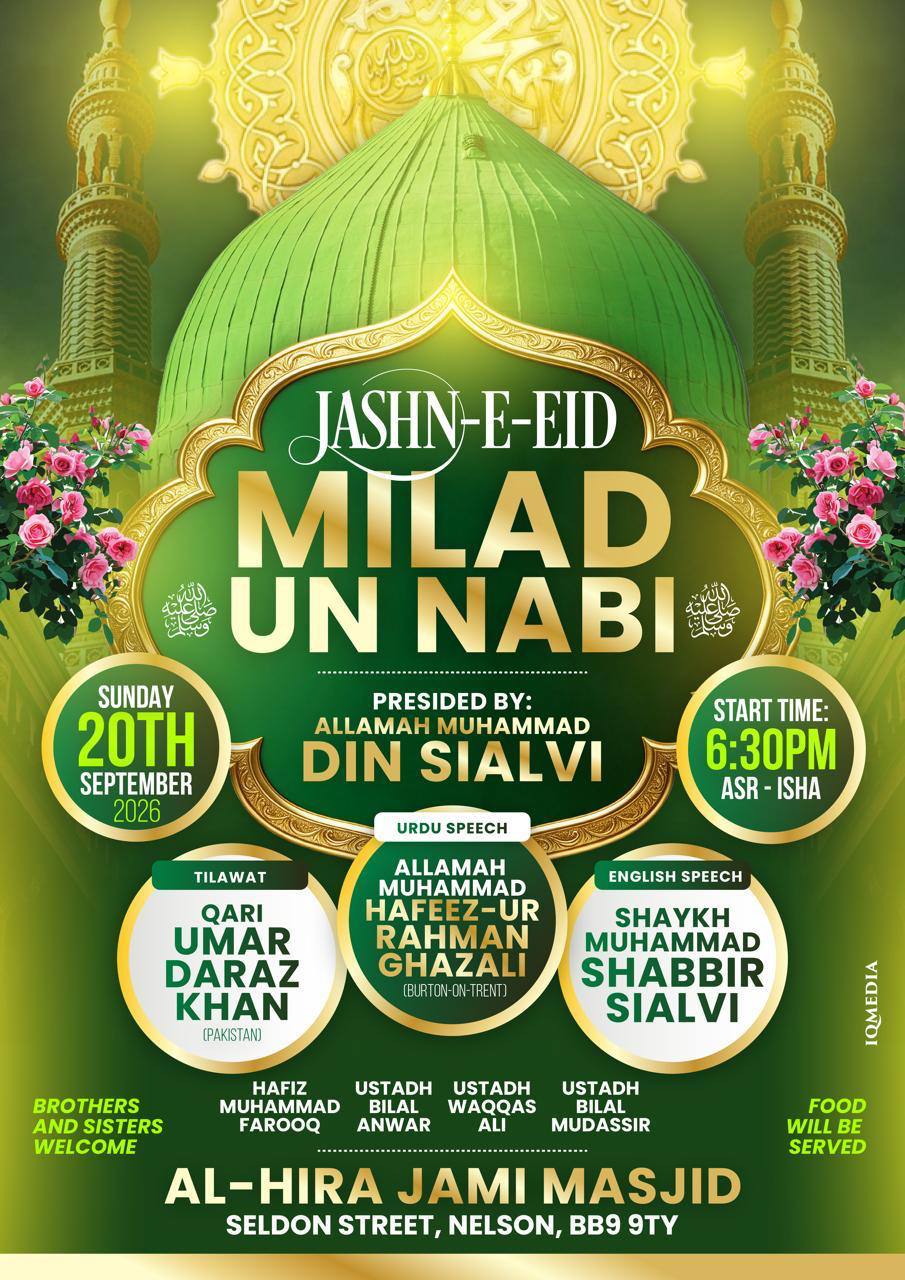 Poster for Jashn-e-Eid Milad Un Nabi