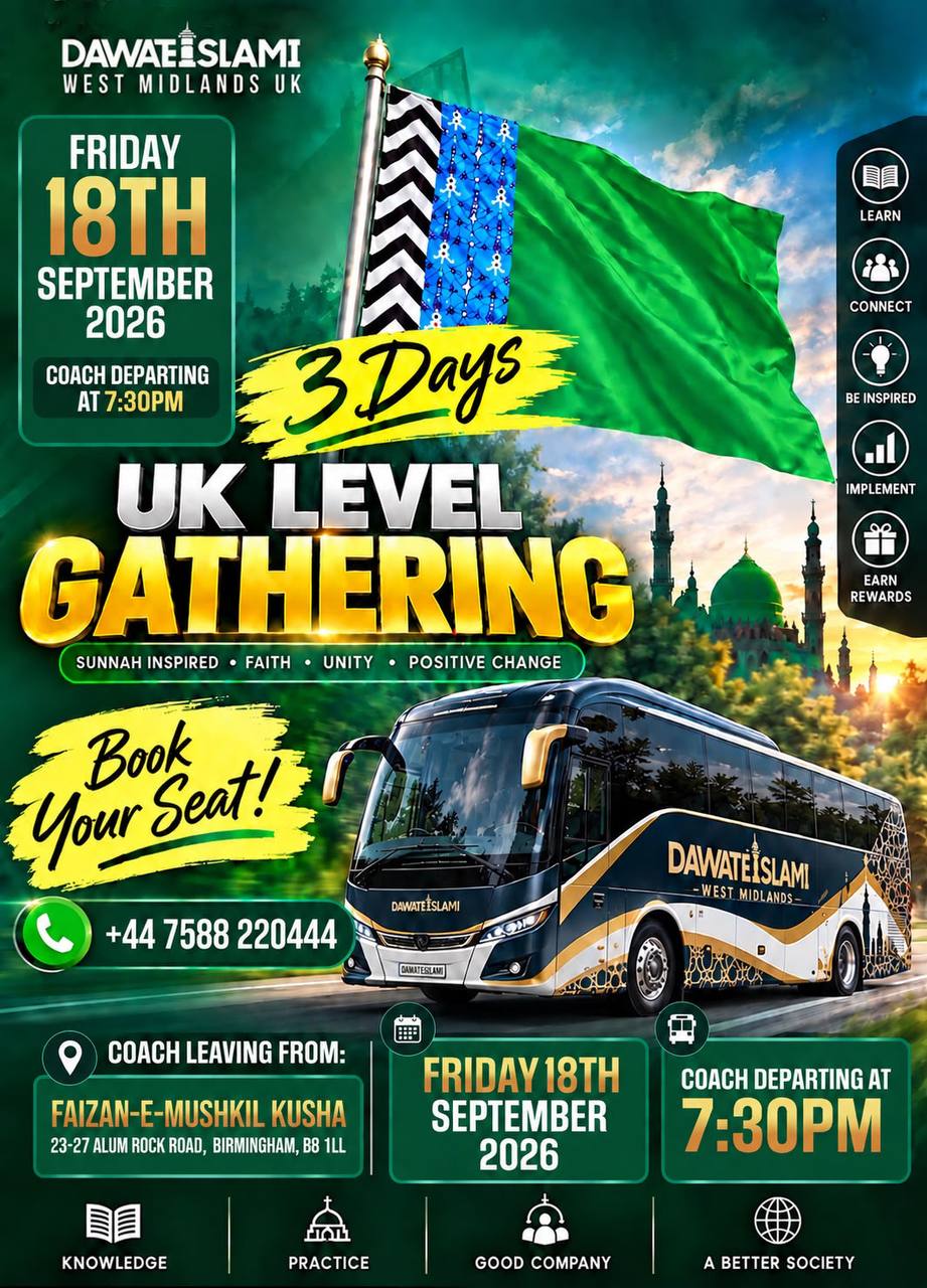Poster for UK LEVEL GATHERING