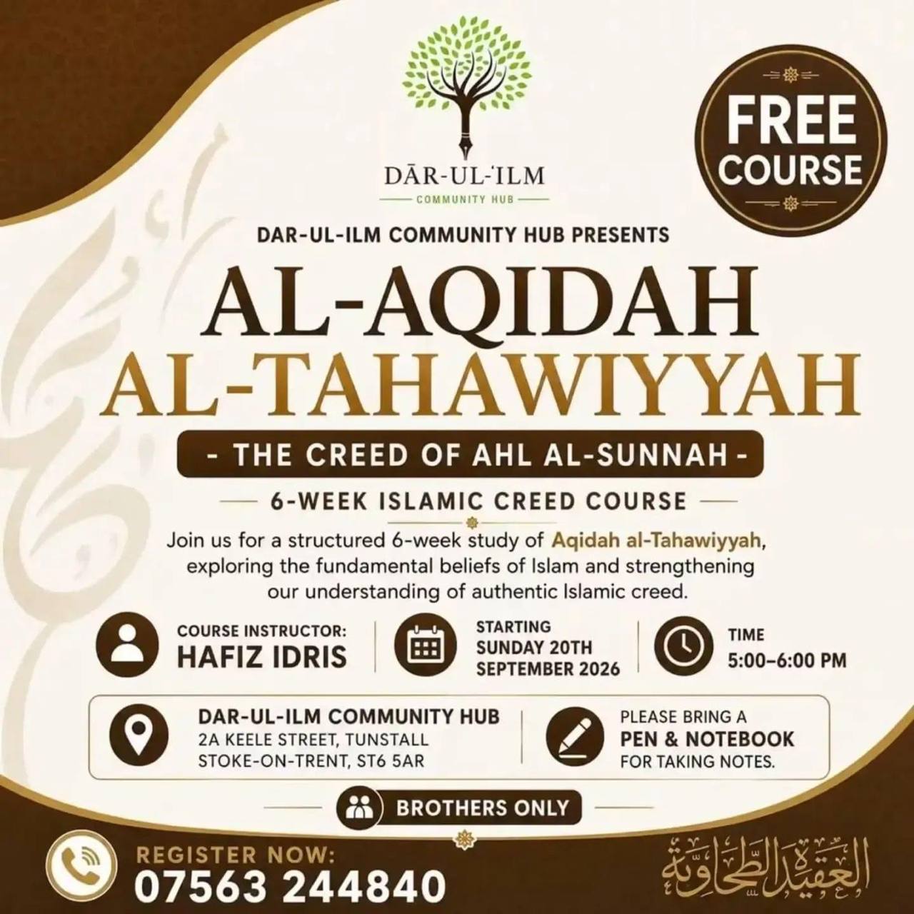 Poster for AL-AQIDAH AL-TAHAWIYYAH