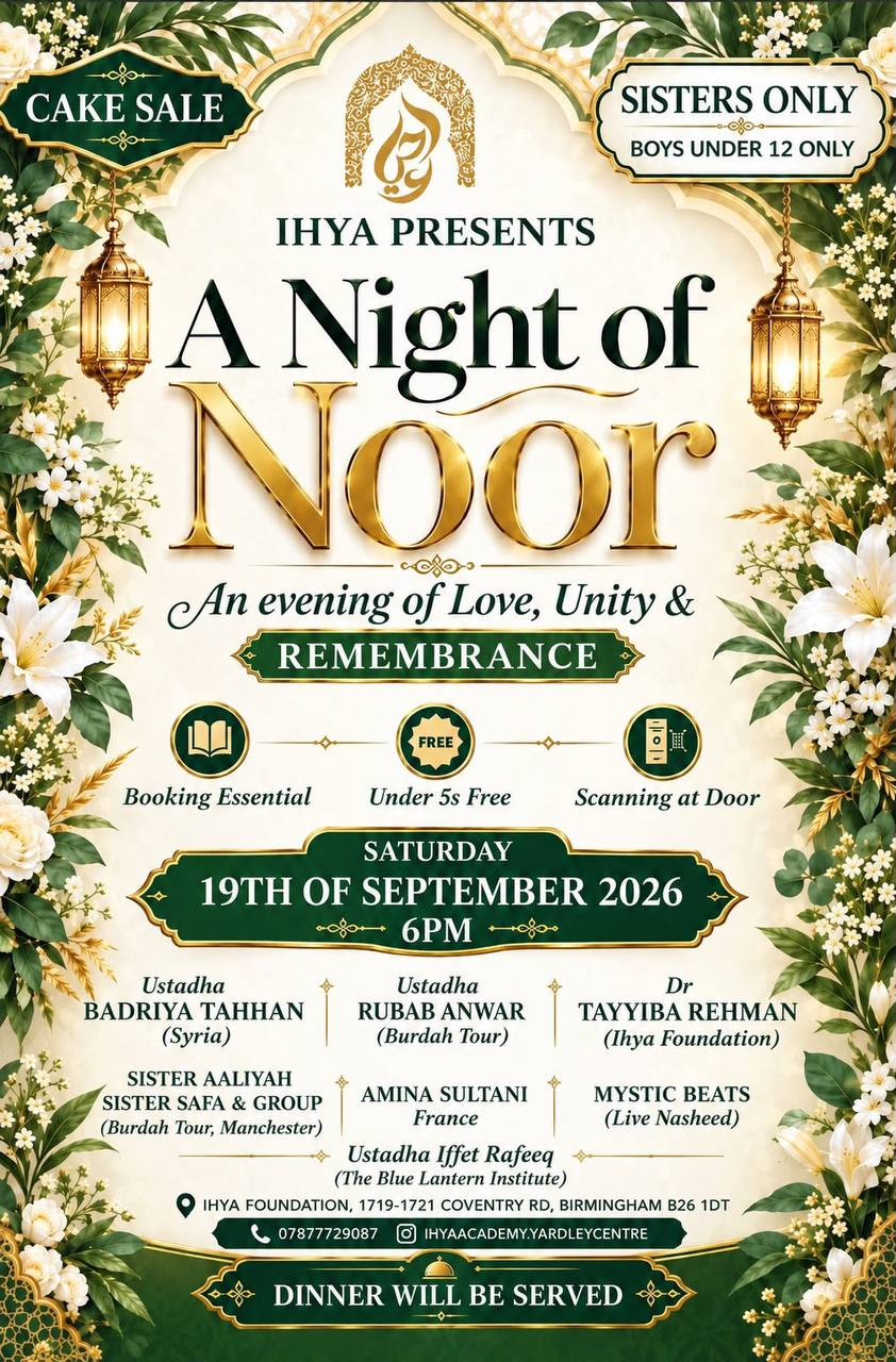 Poster for A Night of Noor