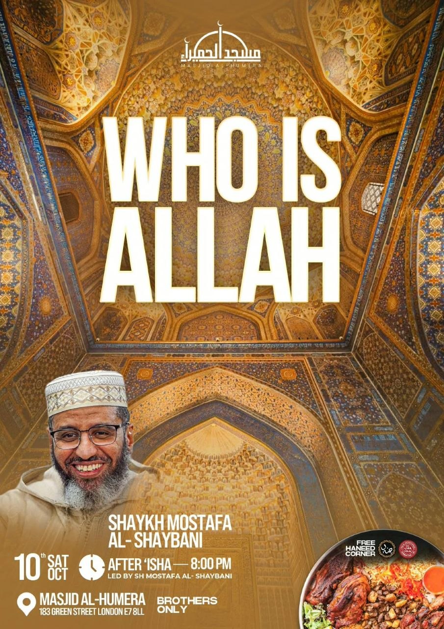 Poster for WHO IS ALLAH
