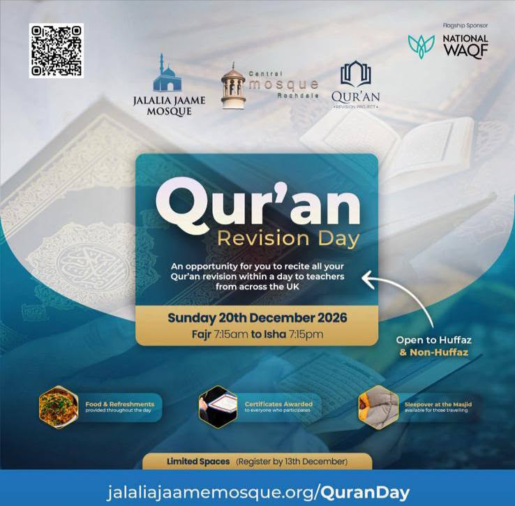 Poster for Qurโan Revision Day
