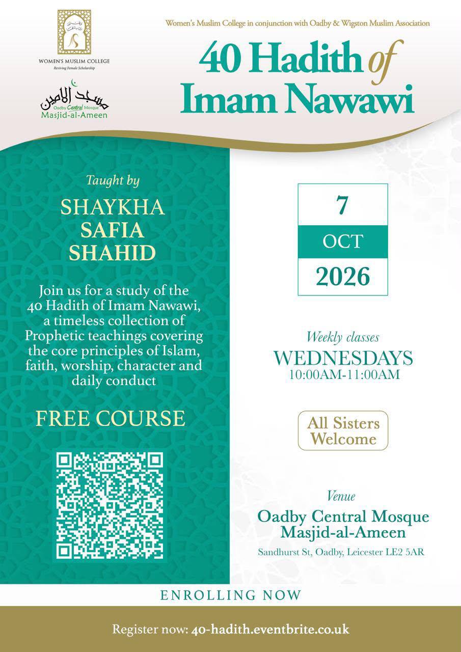 Poster for 40 Hadith of Imam Nawawi