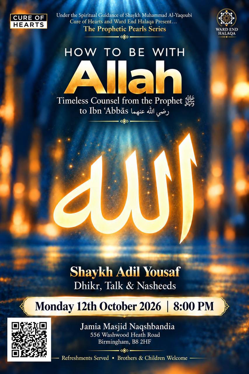 Poster for How to Be with Allah