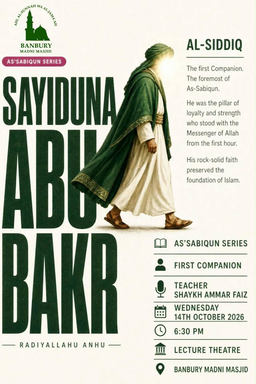 Poster for SAYIDUNA ABU BAKR